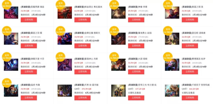 818 Round.1//吃完热狗吃玉米,小iGS8冠军皮肤24日正式上线!