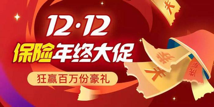 你们都刷2019还有20天，我只想说本命年终于快过完了