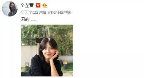 暴脾气男女绯闻热搜连着上，要靠炒作变“很想红·戏精”？