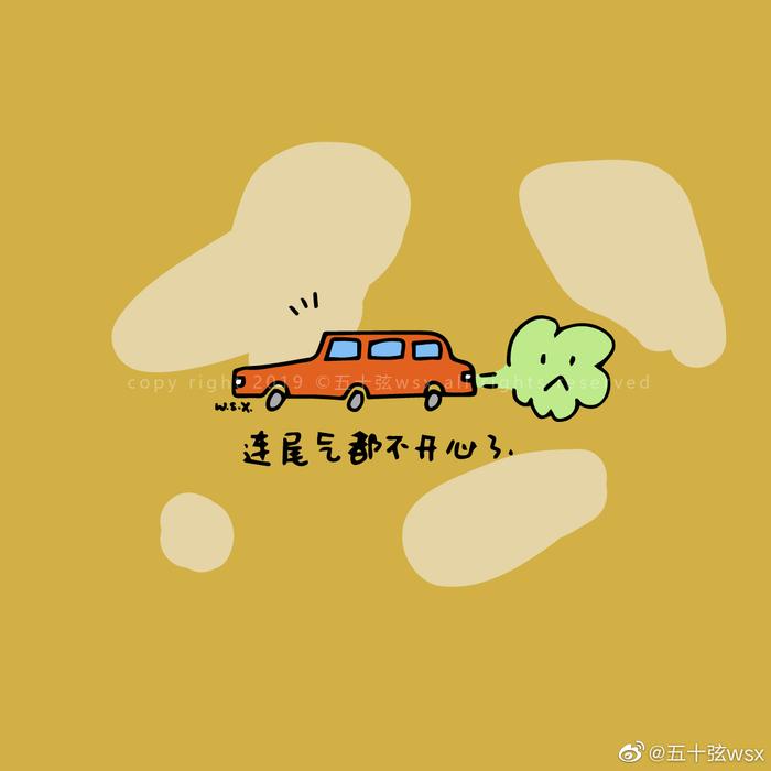 把不开心都说出来