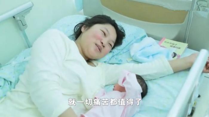 北大医院妇产科真实记录“新晋妈妈”，每对母女母子都是生死之交