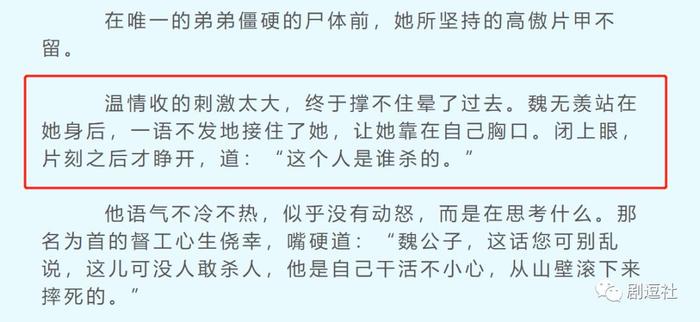 作为工具人加戏真的这么难接受吗？这位过审锦鲤有点惨…