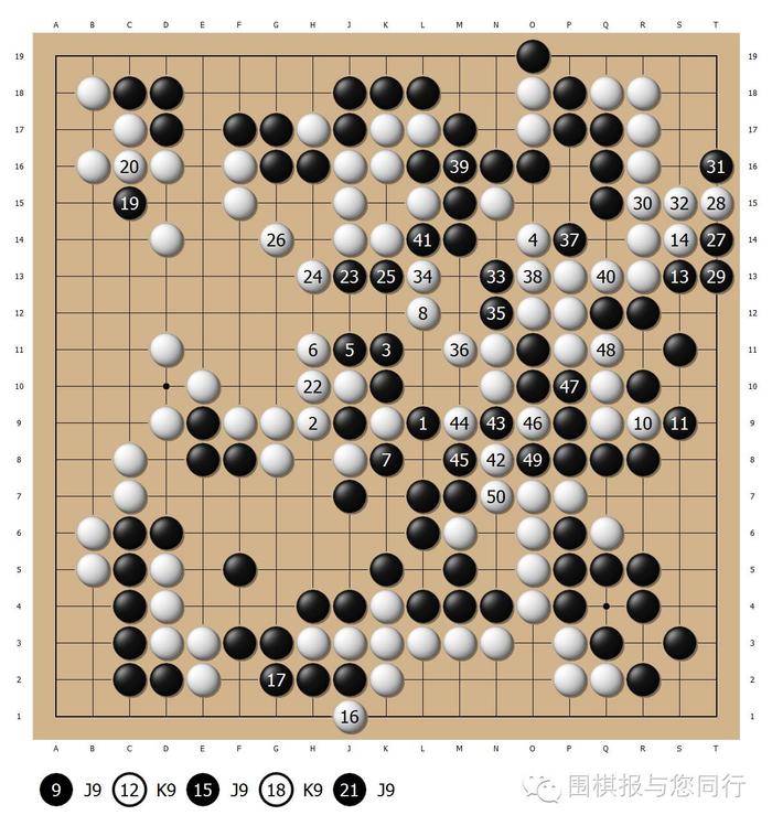 昔日“女子围棋第二人”  丰云击败李英信夺取第二届宝海杯冠军