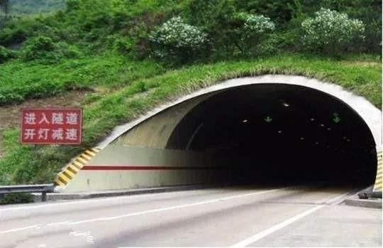 高速进隧道的那些事儿， 有些是必须知道的安全意识