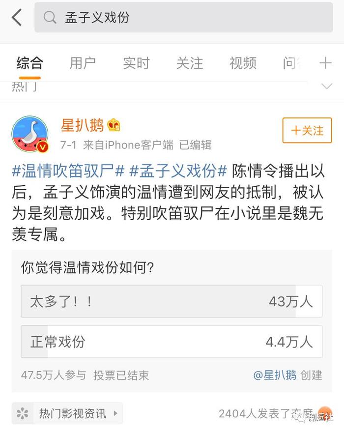 作为工具人加戏真的这么难接受吗？这位过审锦鲤有点惨…