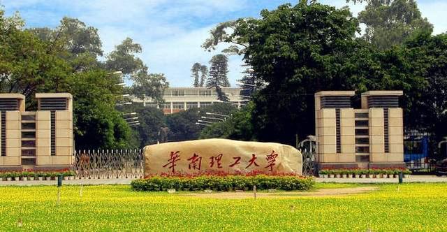 国内大学富豪校友排名，清华仅第二，武大第九，哈工大跌出前十