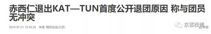 被捕时依然找准镜头甜美微笑，这才是偶像的自我修养！