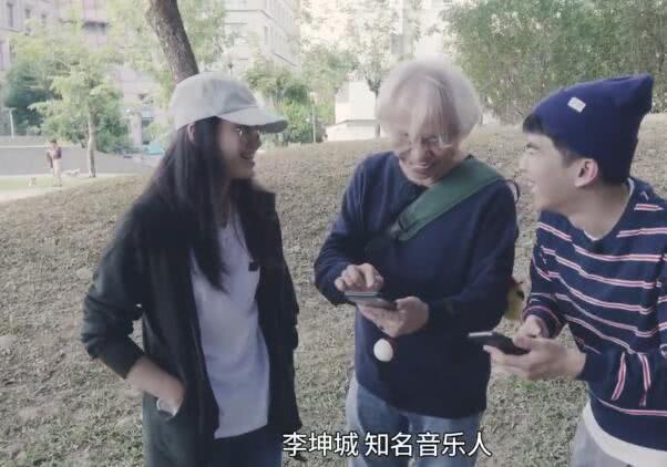 相差40岁的台湾忘年恋再度惹争议，李坤城表白林靖恩永远爱你