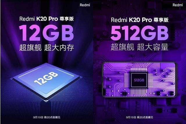 卢伟冰携带红米K20PRO尊贵版，竟然叫嚣华为mate30 RS保时捷款？