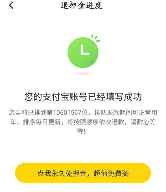 闲鱼卖账号发货要交保证金吗安全吗