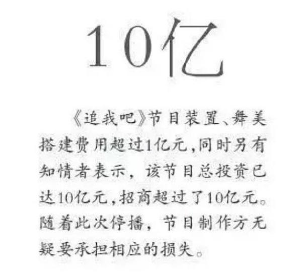 受高以翔事件影响？网曝浙江卫视损失12亿，跨年晚会将取消举办