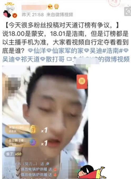 “快手一哥”卷入诈骗风波，判决却给了他希望，还有可能复出？