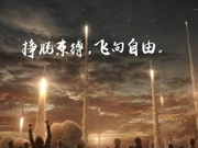 《流浪地球》发布想象力主题海报 愿在孩子心中埋下想象力的种子