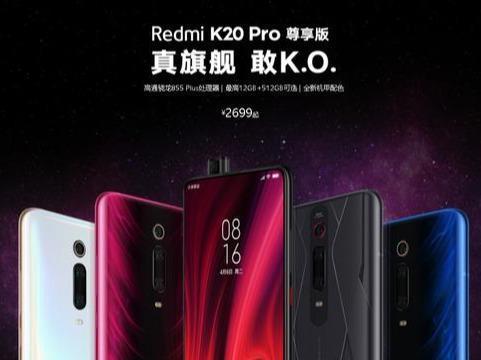 卢伟冰携带红米K20PRO尊贵版，竟然叫嚣华为mate30 RS保时捷款？