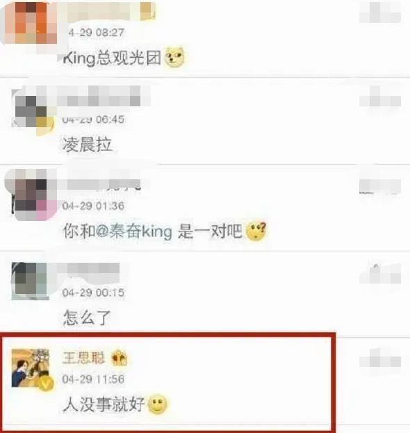 被王思聪手撕，男友一个比一个壕，她是当之无愧的“富豪收割机”