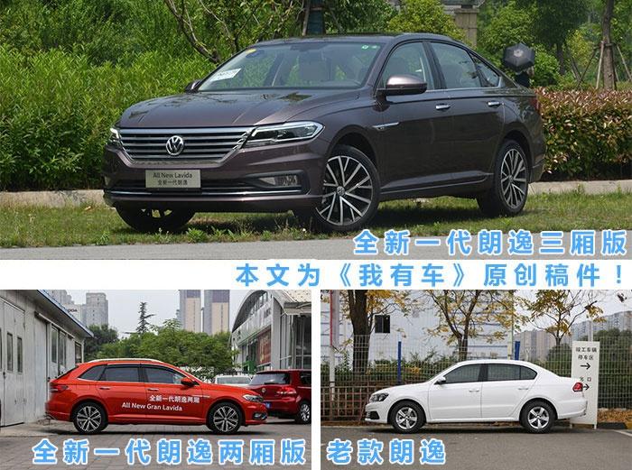 盘点2019年最火的8款畅销车！朗逸卖了52万辆，神车思域甘拜下风