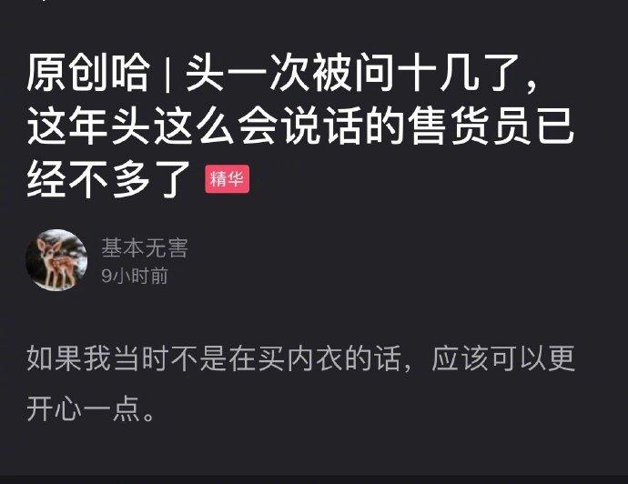 囧哥:尴尬了！ 数学老师上网课被家人打断后“抓狂”