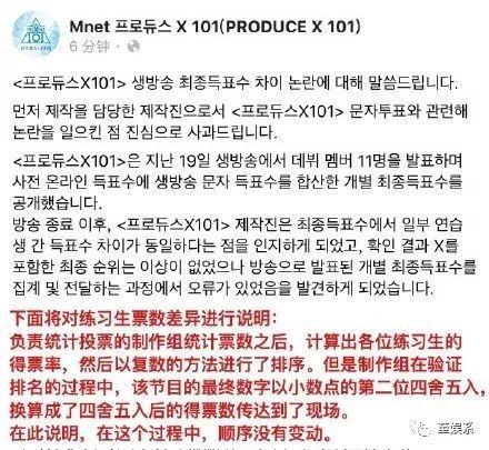 这场选秀史上的最大丑闻，彻底打乱了他们的人生