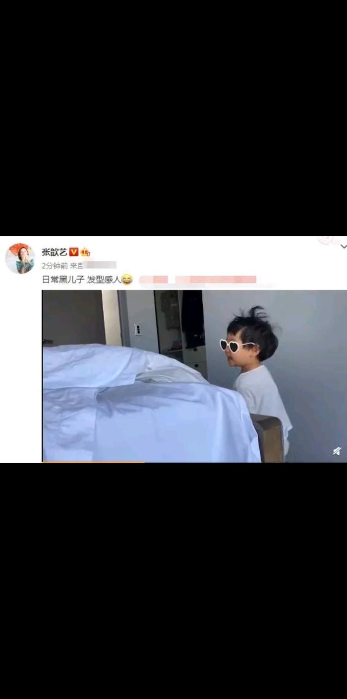 张歆艺日常在线黑儿子？ 四坨魔性发型笑容可爱