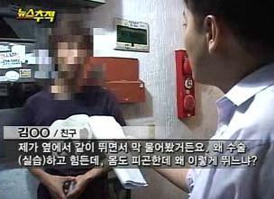 韩国女生离奇失踪13年，警方发现电脑关键纪录，却马上被强制关机