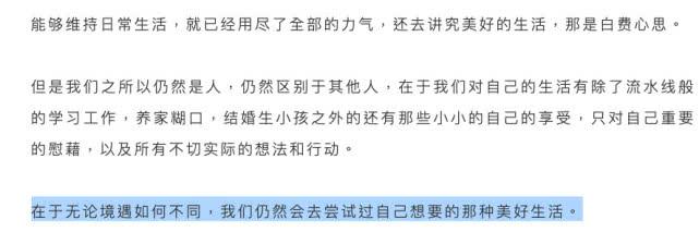 白百何谈离婚后现状：人生境遇不同，我都一样会去追求美好生活