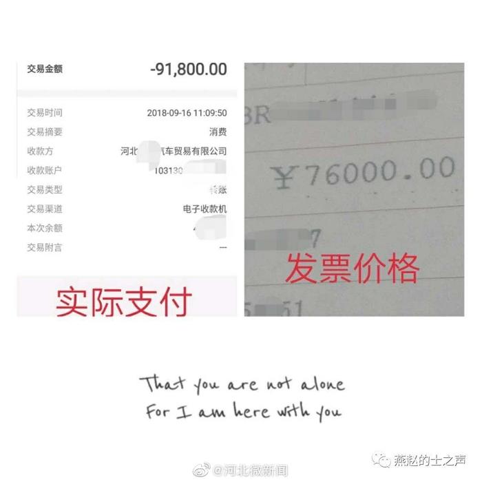 死人在石家庄能通过各项审核取得有效证件，实际出资人却无法开发票