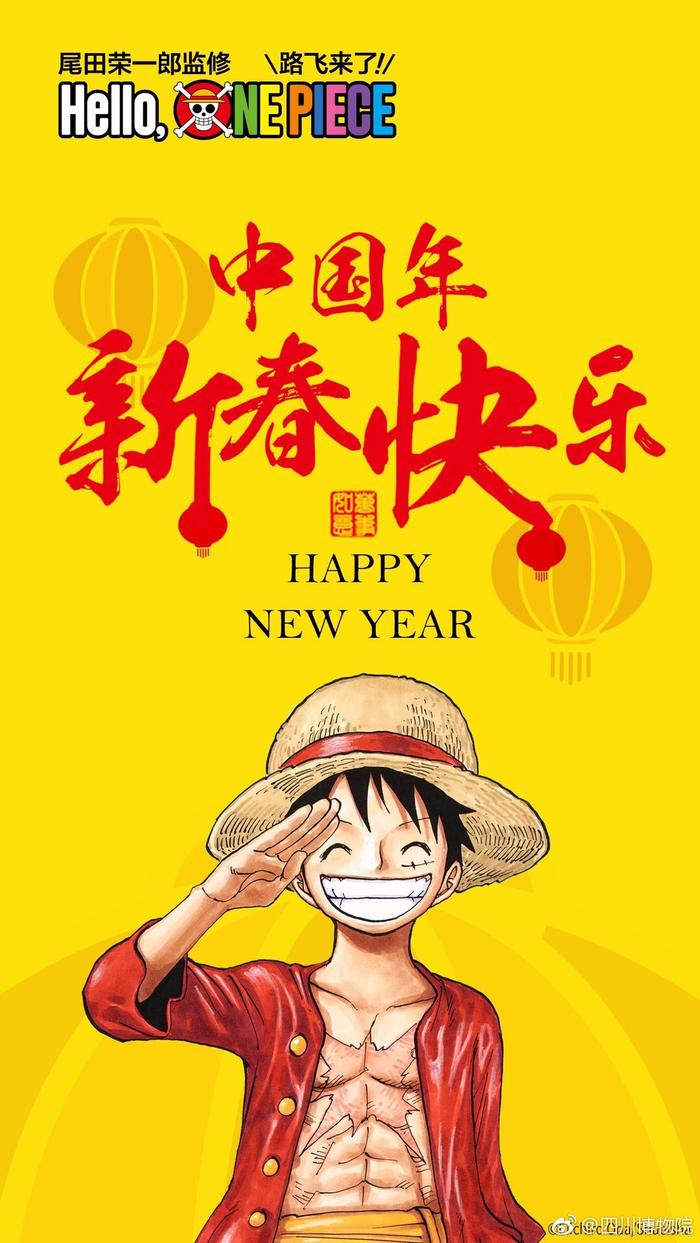 尾田荣一郎速绘色纸 （029 - 萌娘百科万物皆可萌的百科全书）