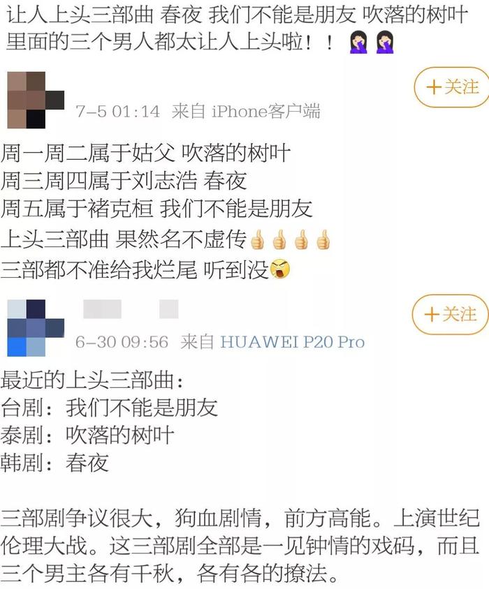 本想拒绝滚粗却嗑到迷幻，这几枚鲜肉为何这么上头！