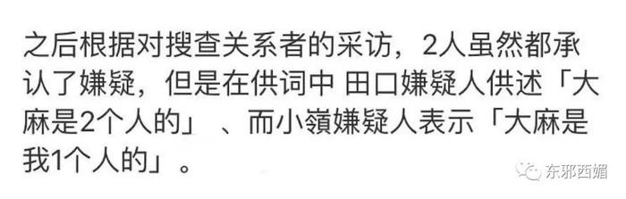 被捕时依然找准镜头甜美微笑，这才是偶像的自我修养！