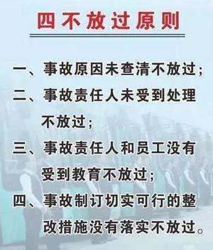 煤矿法人被指吞并他人股份 重特大事故接连发生  事发贵州盘县