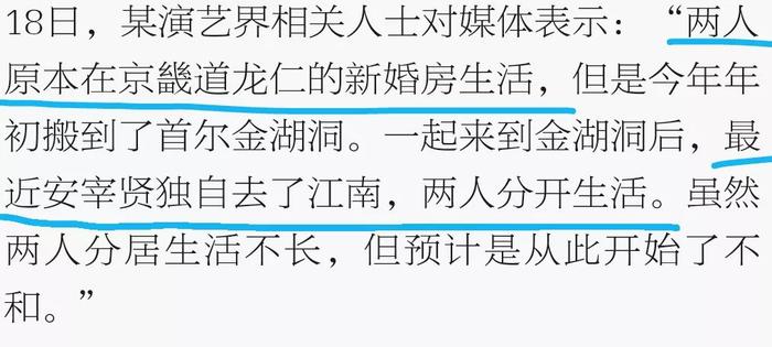 谁能想象结婚不过三年，这对史上最甜的CP就这么分了