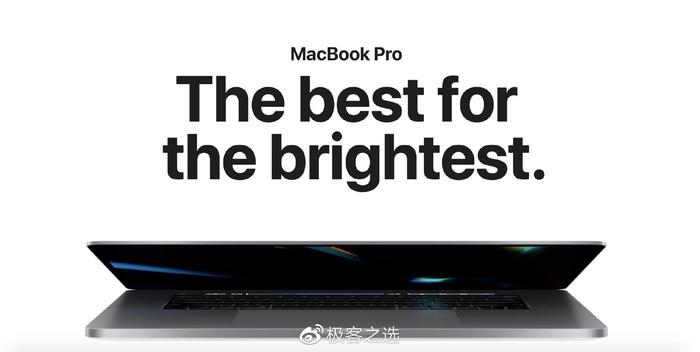 16 英寸 MacBook Pro 来了，更大屏幕更强配置外还升级了键盘