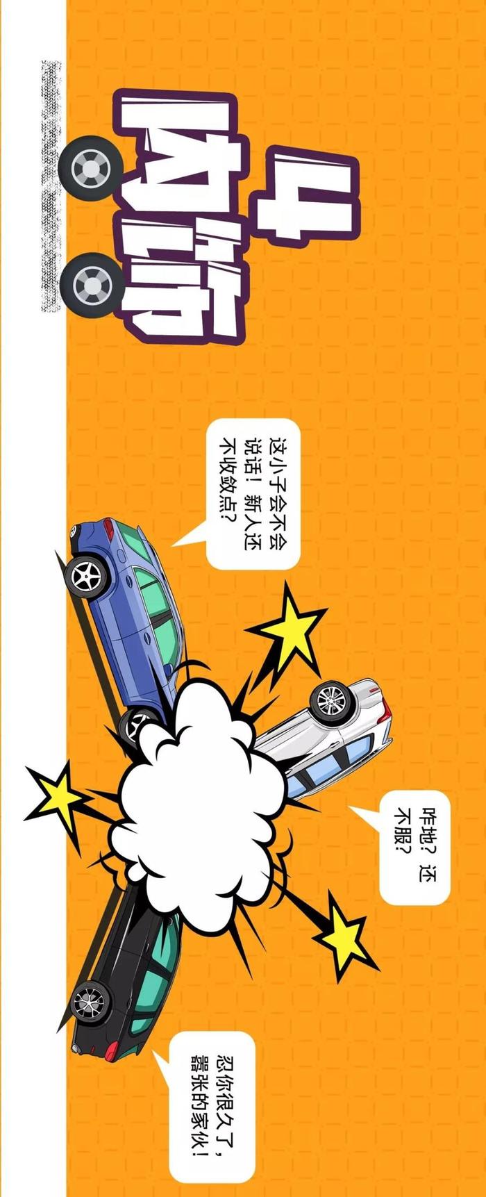 【漫画新车】世风日下，总统座驾也得另辟蹊径！