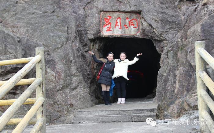 网友《宜春明月山》自驾游活动分享，一辈子必去的地方！