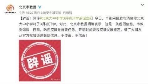 “新冠病毒源于人工合成”……武汉病毒所回应谣言：问心无愧！