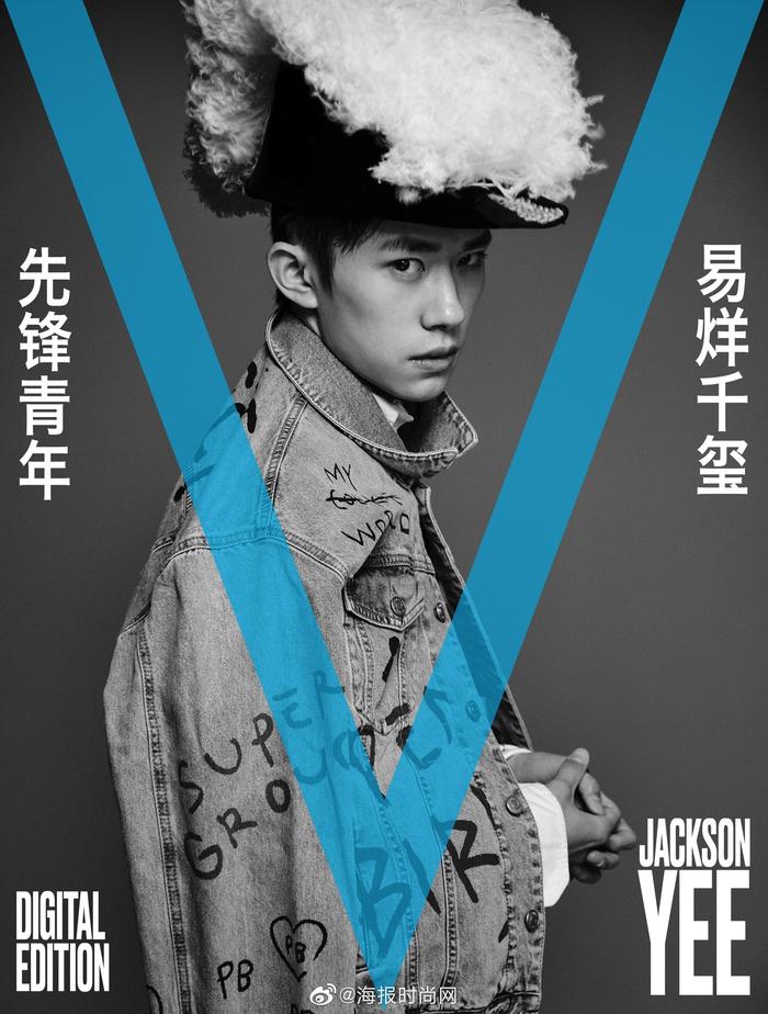 登上纽约时尚杂志《V Magazine》 4月电子刊封面