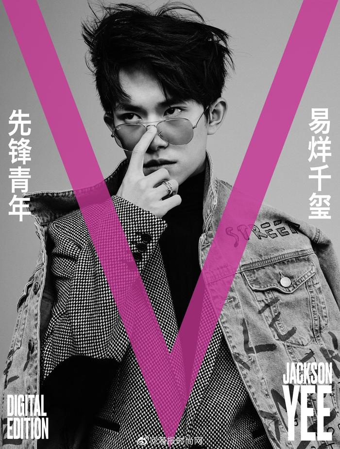 登上纽约时尚杂志《V Magazine》 4月电子刊封面