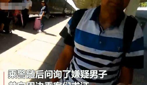 男子列车上袭胸骚扰邻座女孩，被发现遭呵斥后，依旧进行猥亵