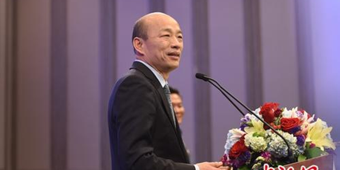 韩国瑜遭抹黑收4000万台币选举款 直接公布明