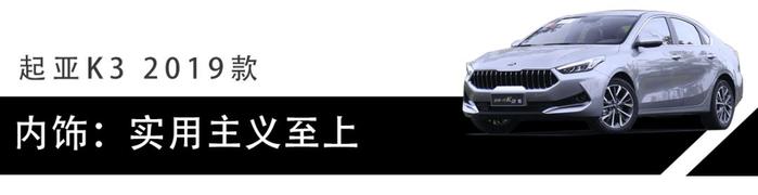 除了帅和骚，还好开又省油，10万级又一高性价比合资车将上市