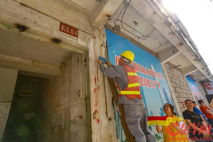 广州首个大环线新进展！沙河站房屋拆卸今日动工，街坊告别旧楼搬新居