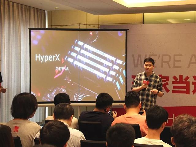 玩家当道 战力无限 HyperX粉丝见面会在重庆圆满举行