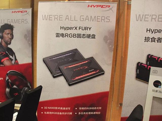 玩家当道 战力无限 HyperX粉丝见面会在重庆圆满举行