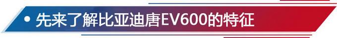 仅需三天 不加油从北京也能到深圳的秘密武器来了