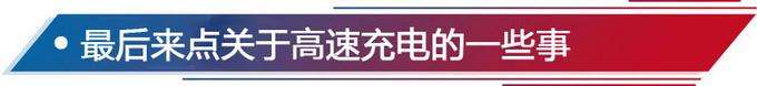 仅需三天 不加油从北京也能到深圳的秘密武器来了