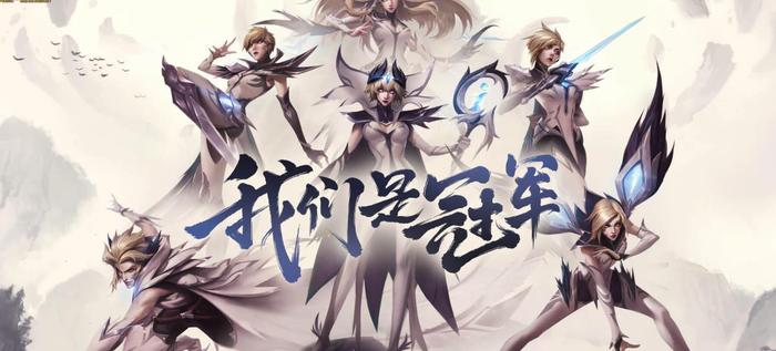 LOL：官方不小心曝出EZ新皮肤？白丝+短裙成“魔法少女”！