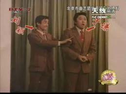 于谦：“玩儿”是一种修行