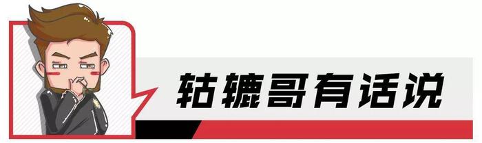 “合创”广汽蔚来？或许这只是蔚来揭竿起义中的一环