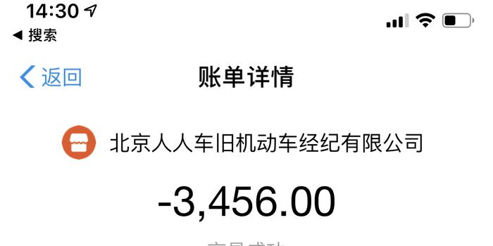 北京指南针服务费如何追回?已退费![北京指南针总部的电话]