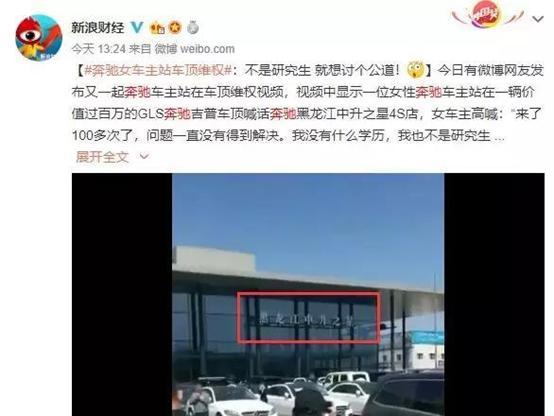 “不想模仿谁，只想讨个公道”车主维权的奔驰GLS400怎么样？